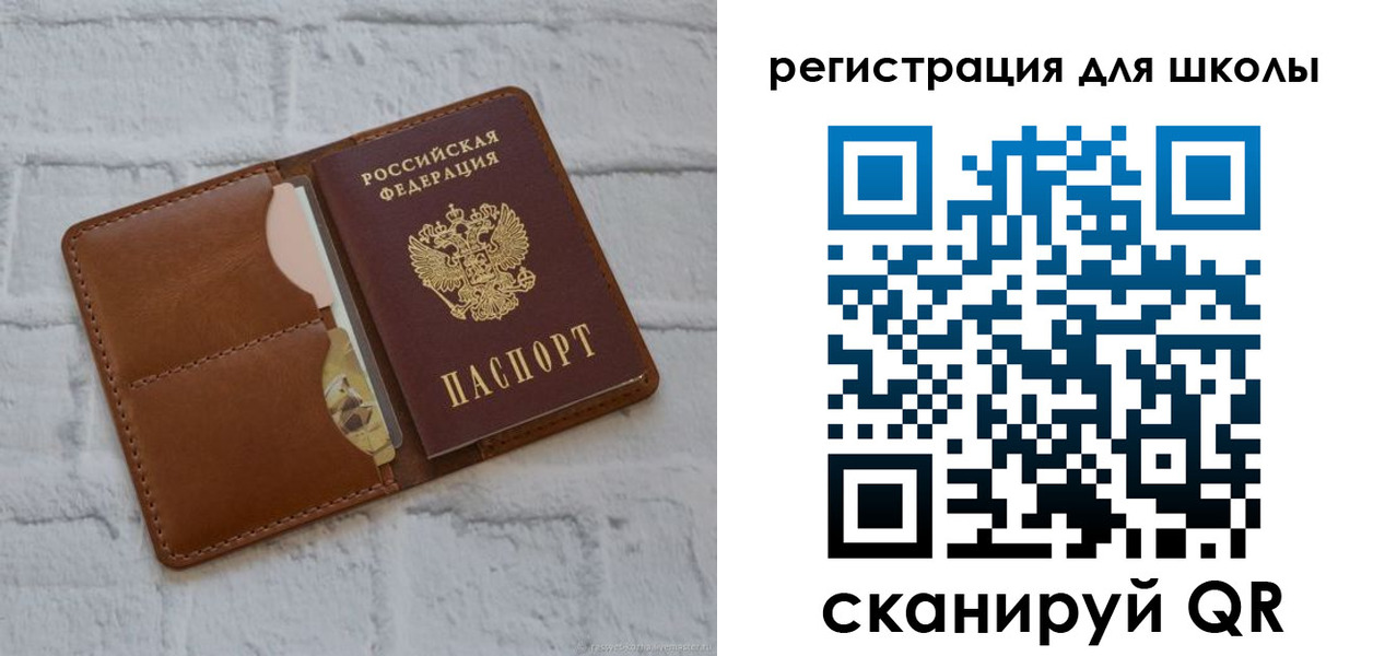 прописка гарантия в Грязях