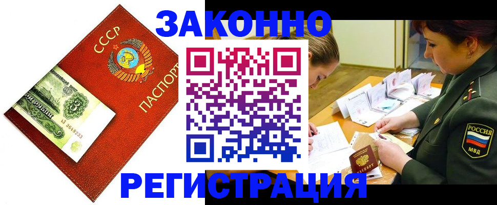 регистрация для школы в Грязях