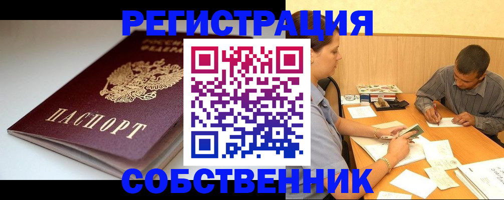 найти адрес прописки в Грязях